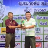 การแข่งขันกอล์ฟสมาชิกสัมพันธ์ชมรมกอล์ฟ ส.มก. ครั้งที่ 2/2562