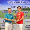 การแข่งขันกอล์ฟสมาชิกสัมพันธ์ชมรมกอล์ฟ ส.มก. ครั้งที่ 2/2562