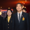 โบว์ลิ่งการกุศล  ประจำปี  2561