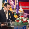 โบว์ลิ่งการกุศล  ประจำปี  2561