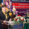 โบว์ลิ่งการกุศล  ประจำปี  2561