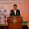 กอล์ฟการกุศล  ประจำปี  2561