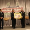 งานเลี้ยงแสดงความยินดีกับปริญญากิตติมศักดิ์