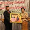 งานเลี้ยงแสดงความยินดีกับปริญญากิตติมศักดิ์