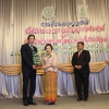 งานเลี้ยงแสดงความยินดีกับปริญญากิตติมศักดิ์