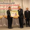 งานเลี้ยงแสดงความยินดีกับปริญญากิตติมศักดิ์