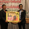 งานเลี้ยงแสดงความยินดีกับปริญญากิตติมศักดิ์