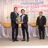 งานเลี้ยงแสดงความยินดีกับปริญญากิตติมศักดิ์