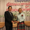 งานเลี้ยงแสดงความยินดีกับปริญญากิตติมศักดิ์