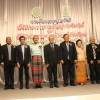 งานเลี้ยงแสดงความยินดีกับปริญญากิตติมศักดิ์