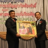 งานเลี้ยงแสดงความยินดีกับปริญญากิตติมศักดิ์