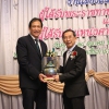 งานเลี้ยงแสดงความยินดีกับปริญญากิตติมศักดิ์
