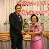 งานเลี้ยงแสดงความยินดีกับปริญญากิตติมศักดิ์