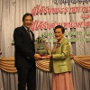 งานเลี้ยงแสดงความยินดีกับปริญญากิตติมศักดิ์