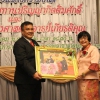 งานเลี้ยงแสดงความยินดีกับปริญญากิตติมศักดิ์