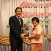 งานเลี้ยงแสดงความยินดีกับปริญญากิตติมศักดิ์