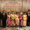 งานเลี้ยงแสดงความยินดีกับปริญญากิตติมศักดิ์