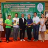 กอล์ฟการกุศล ประจำปี 2562 