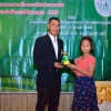 กอล์ฟการกุศล ประจำปี 2562 