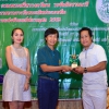 กอล์ฟการกุศล ประจำปี 2562 