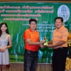 กอล์ฟการกุศล ประจำปี 2562 