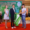 กอล์ฟการกุศล ประจำปี 2562 