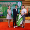กอล์ฟการกุศล ประจำปี 2562 