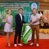 กอล์ฟการกุศล ประจำปี 2562 