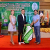 กอล์ฟการกุศล ประจำปี 2562 