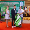 กอล์ฟการกุศล ประจำปี 2562 