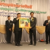 งานเลี้ยงแสดงความยินดีแด่ผู้ได้รับพระราชทานปริญญากิตติมศักดิ์