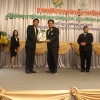 งานเลี้ยงแสดงความยินดีแด่ผู้ได้รับพระราชทานปริญญากิตติมศักดิ์