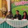 นนทรีบาน สานใจรัก