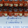 เห็ดเป็นยา