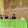 เห็ดเป็นยา