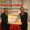 งานเลี้ยงแสดงความยินดีแด่ผู้ได้รับพระราชทานปริญญากิตติมศักดิ์