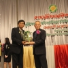 งานเลี้ยงแสดงความยินดีแด่ผู้ได้รับพระราชทานปริญญากิตติมศักดิ์