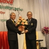 งานเลี้ยงแสดงความยินดีแด่ผู้ได้รับพระราชทานปริญญากิตติมศักดิ์