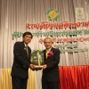 งานเลี้ยงแสดงความยินดีแด่ผู้ได้รับพระราชทานปริญญากิตติมศักดิ์