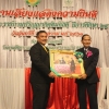 งานเลี้ยงแสดงความยินดีแด่ผู้ได้รับพระราชทานปริญญากิตติมศักดิ์