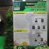 การตัดสินรางวัลคุณภาพ มหาวิทยาลัยเกษตรศาสตร์ ครั้งที่ 11