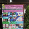 การตัดสินรางวัลคุณภาพ มหาวิทยาลัยเกษตรศาสตร์ ครั้งที่ 11