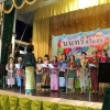 งานนนทรีสโมสร  ครั้งที่ 1/2561