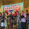 งานนนทรีสโมสร  ครั้งที่ 1/2561